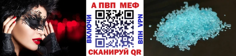 ОМГ ОМГ маркетплейс  Нарткала  А ПВП кристаллы 