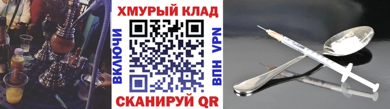 дарк нет наркотические препараты где купить блэк спрут как зайти Нарткала Героин Heroin