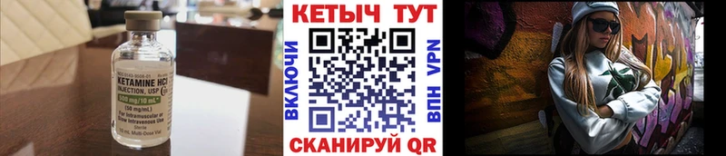 ОМГ ОМГ маркетплейс  где продают наркотики  Нарткала  Кетамин VHQ 
