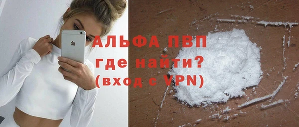 скорость mdpv Балахна