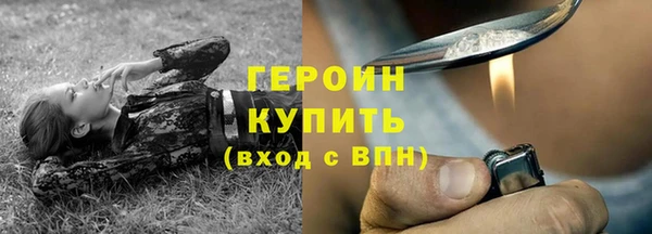 бошки Арсеньев
