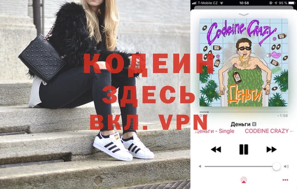 трава Киренск