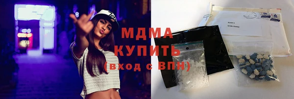 мдма Аркадак