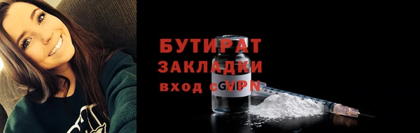 соль курить ск Дмитровск