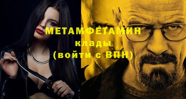кокаин колумбия Армянск