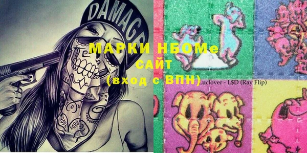 марки lsd Алзамай