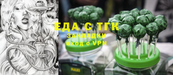 синтетический гашиш Алексеевка