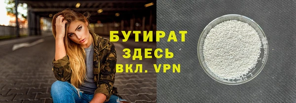 твердый Зеленокумск