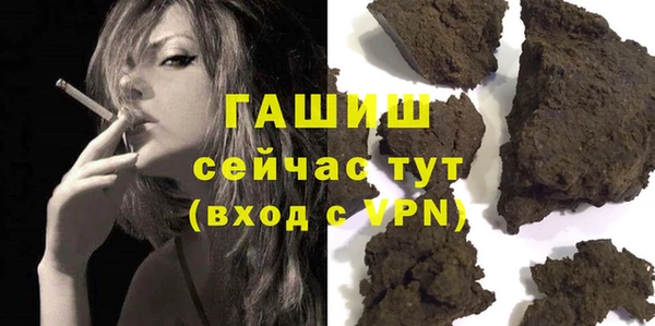 синтетический гашиш Алексеевка