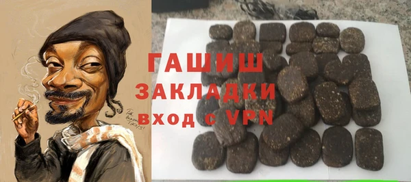 синтетический гашиш Алексеевка