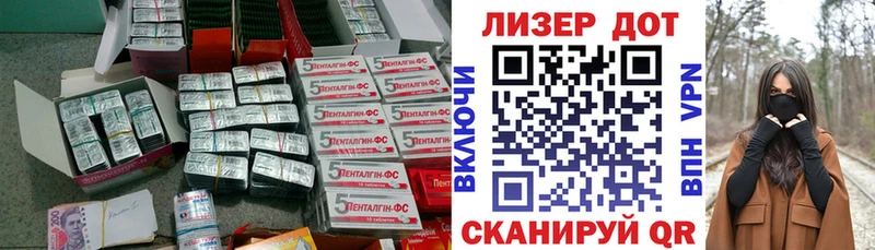 Лсд 25 экстази кислота  Нарткала 