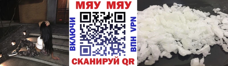 дарнет шоп  omg ссылка  Мефедрон кристаллы  Нарткала 