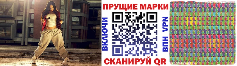 Марки 25I-NBOMe 1,8мг  гидра зеркало  Нарткала 