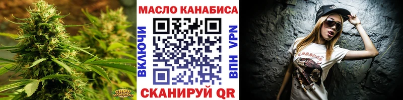 ТГК вейп Нарткала